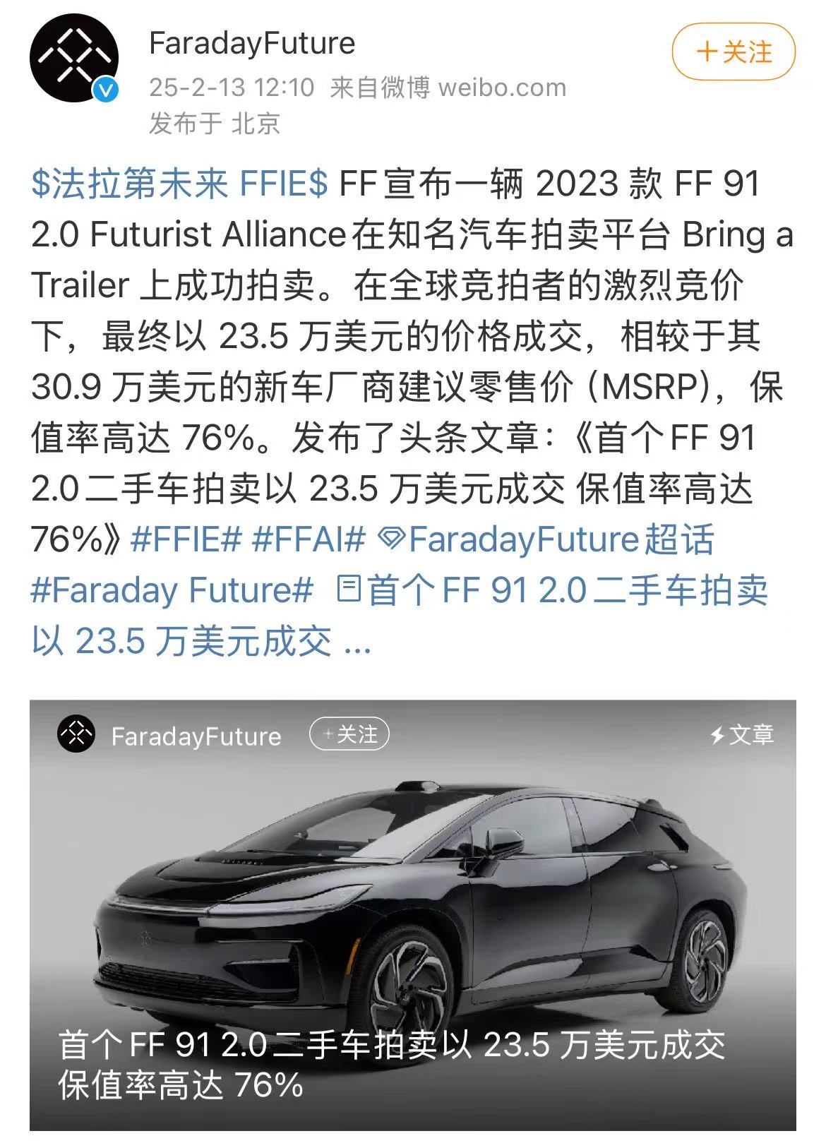 微信图片_2025-02-13_133633_049.png