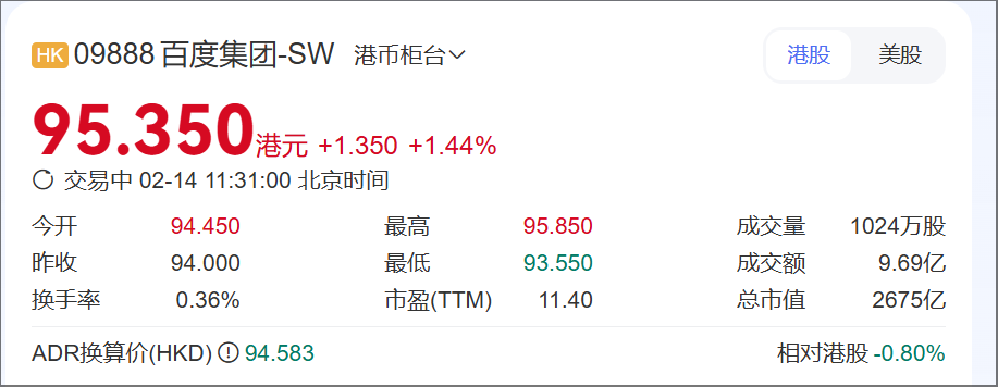 wechat_2025-02-14_113029_639.png