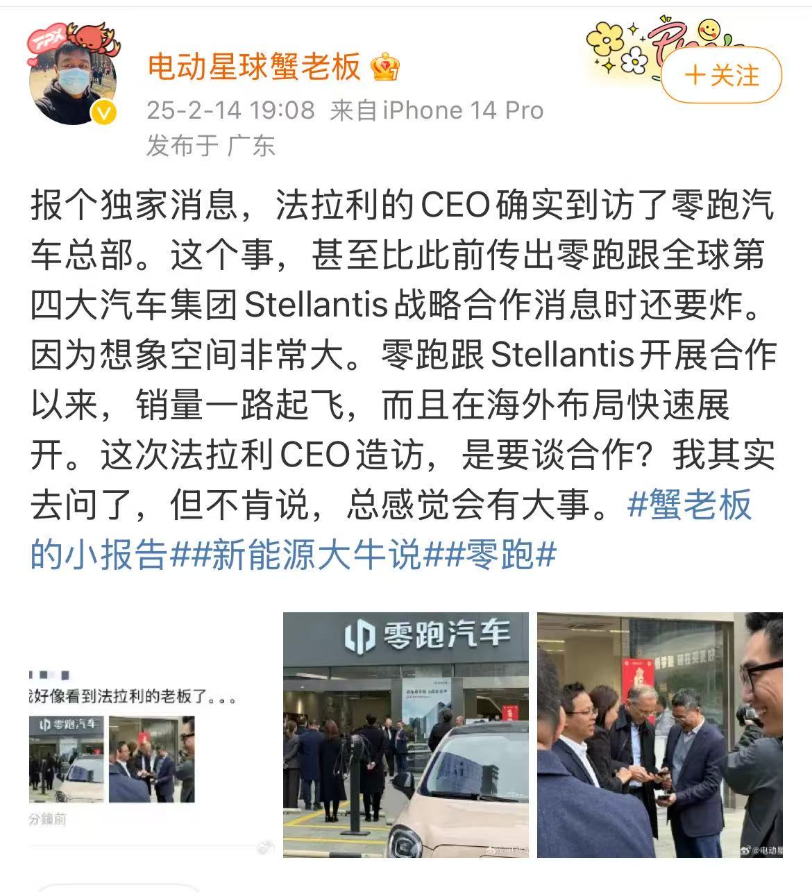 微信图片_2025-02-14_202615_495.png
