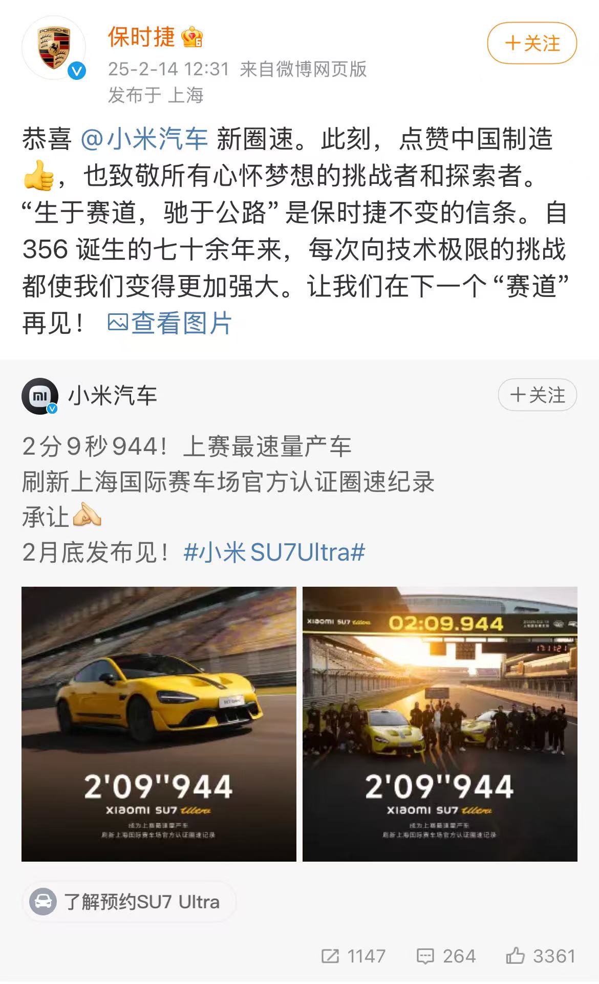 微信图片_2025-02-14_205013_004.png