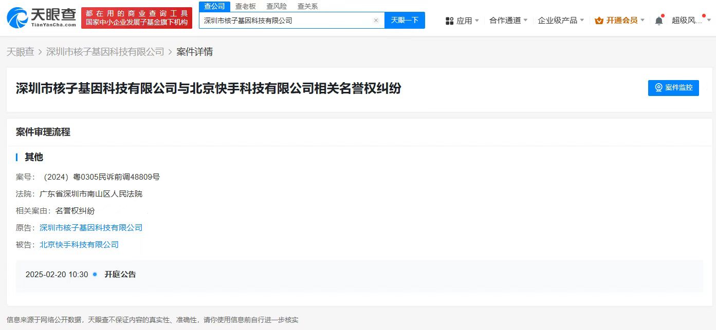 微信图片_2025-02-17_102927_415.png