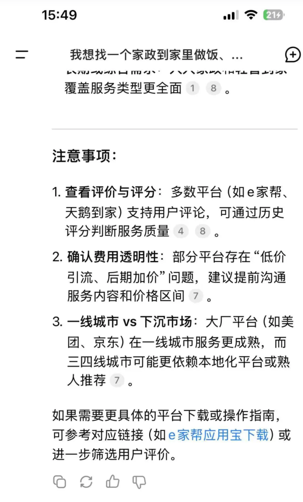 IMG_2072.png