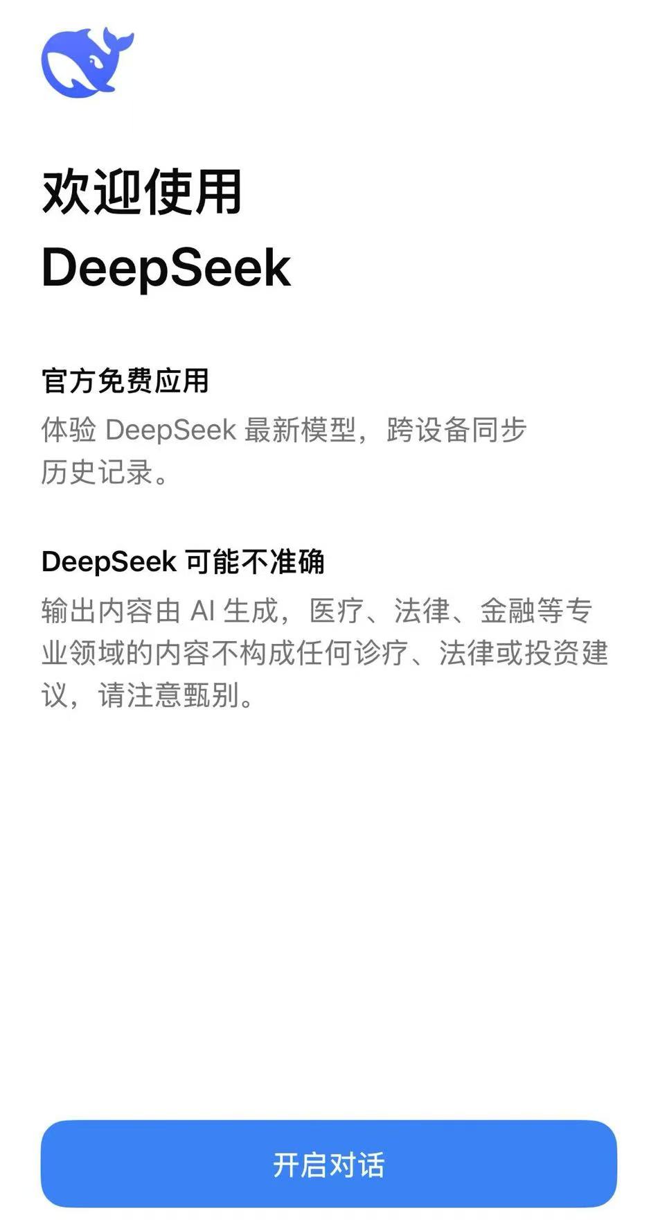 微信图片_2025-02-24_080905_826.png