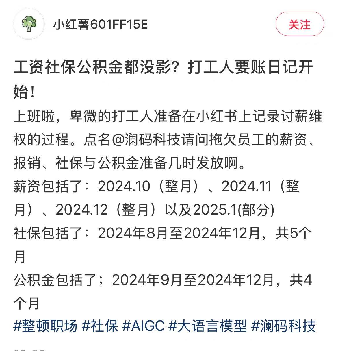 微信图片_2025-02-24_091120_027.png