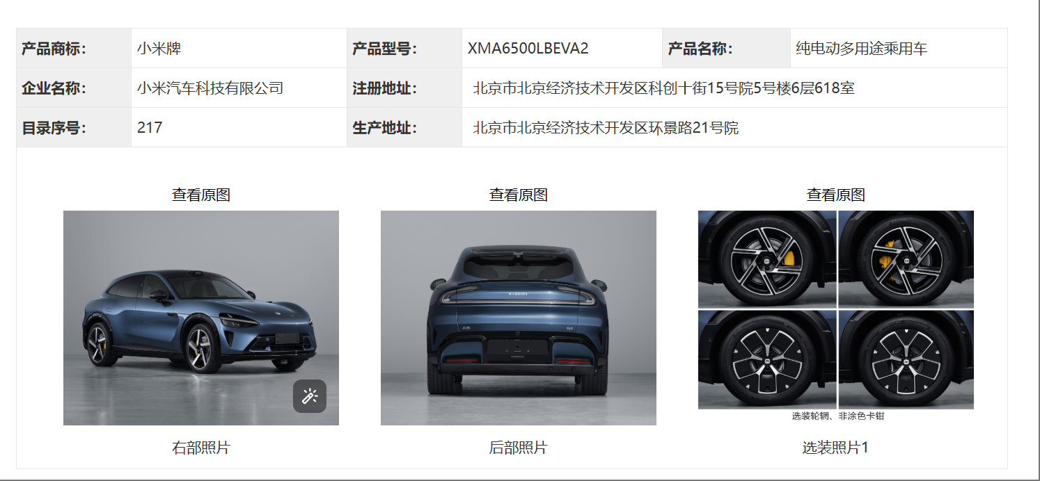 wechat_2025-02-24_095936_749.png