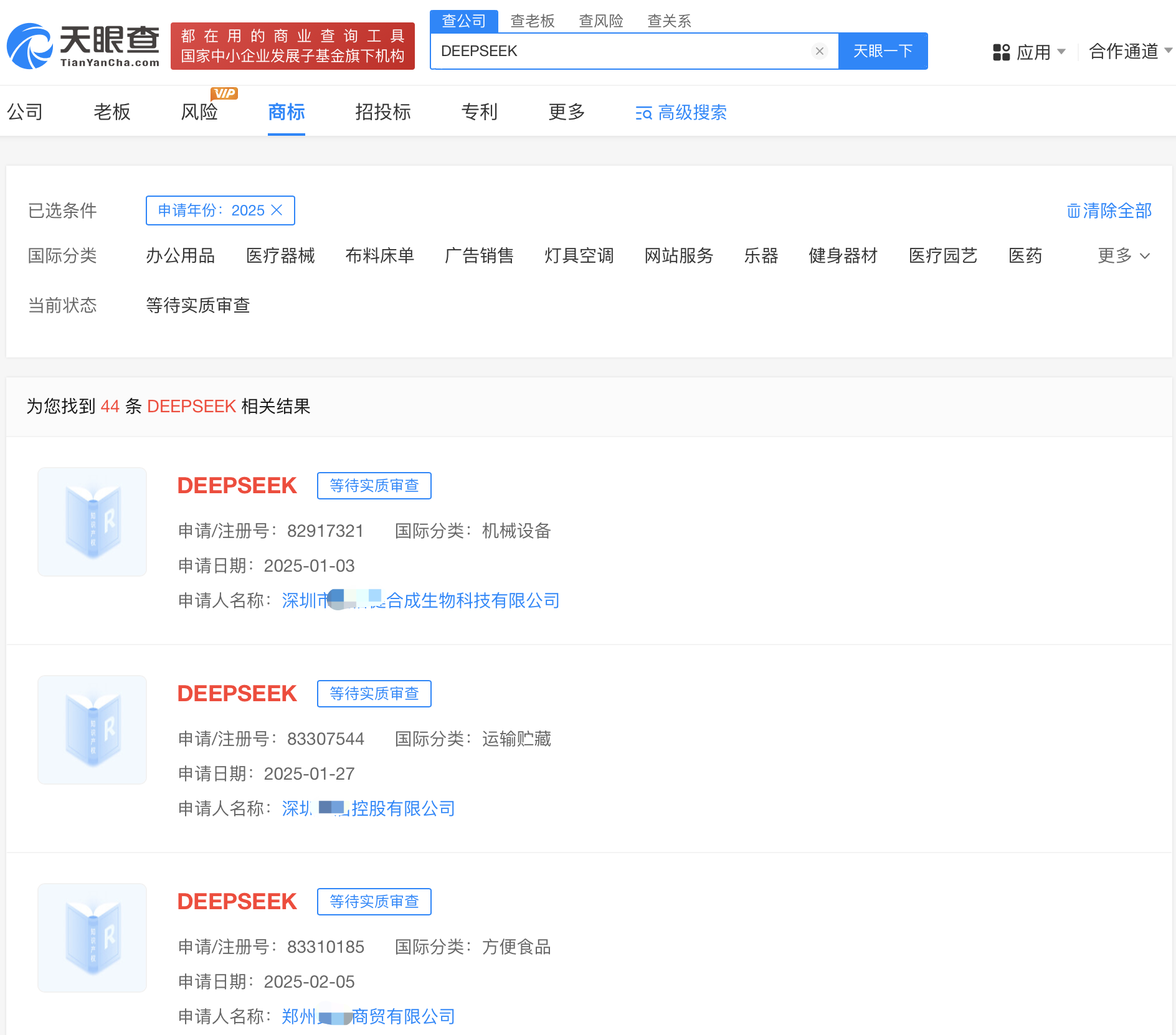 微信图片_2025-02-24_193208_634.png