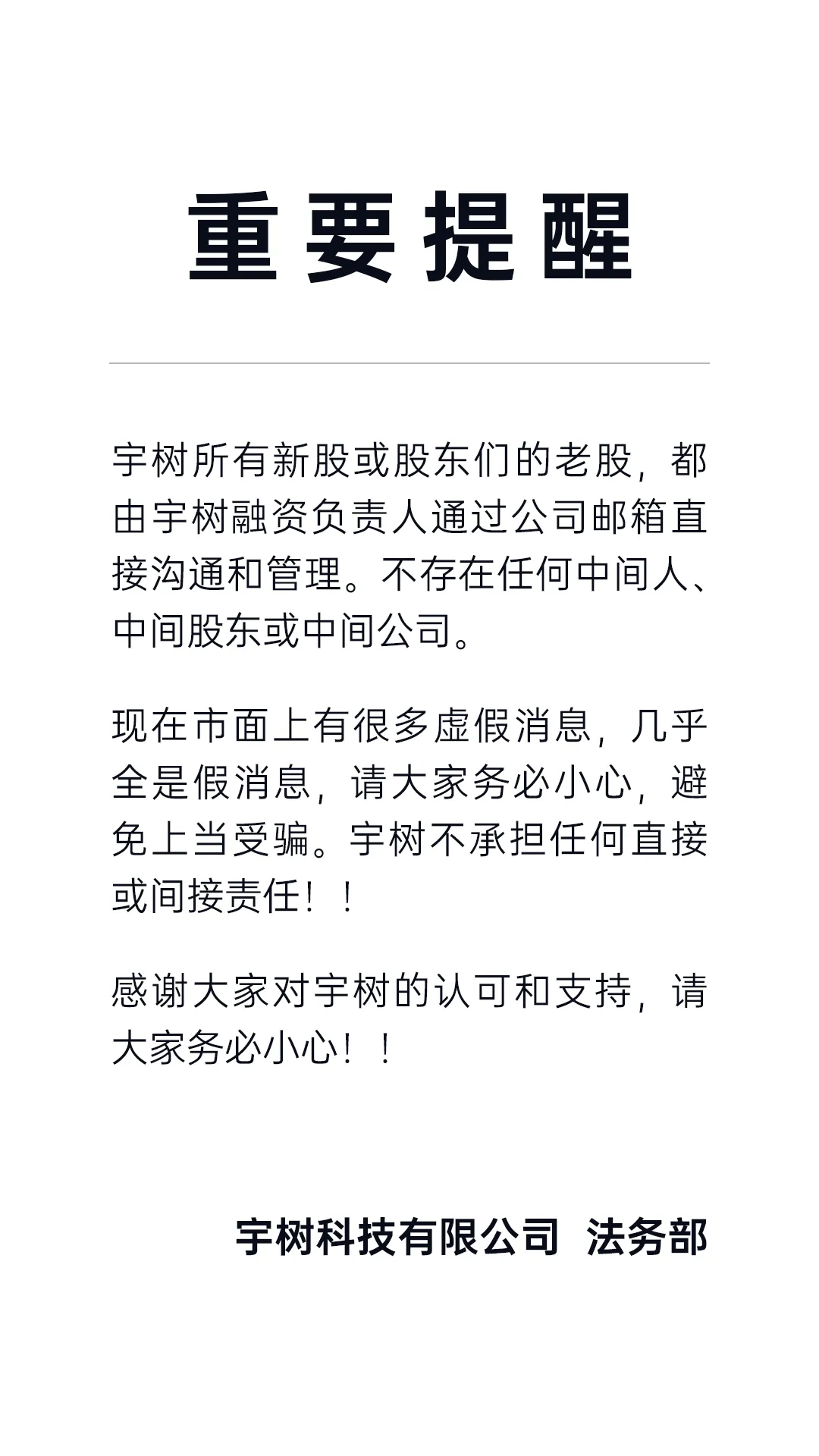 微信图片_2025-02-26_184410_590.png