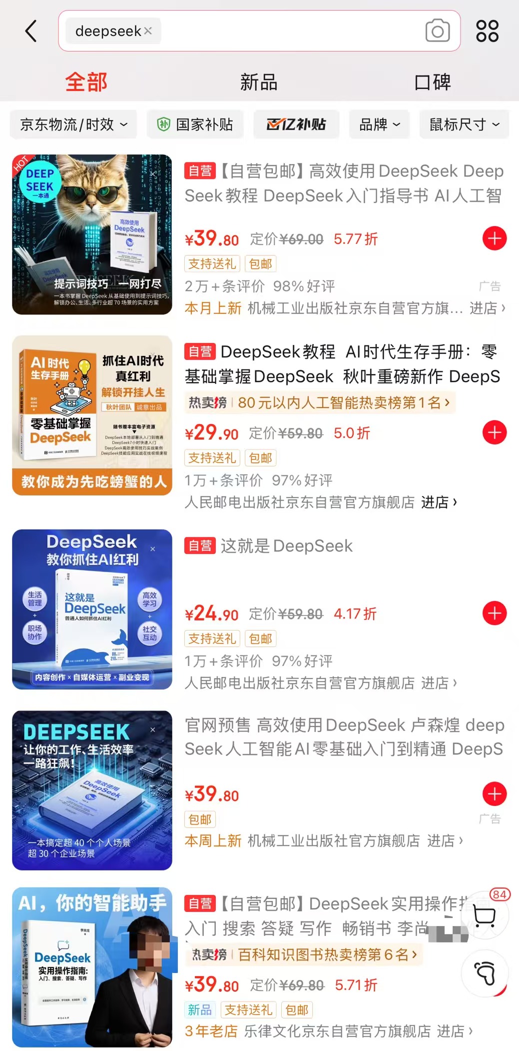 微信图片_2025-02-26_185610_354.png 微信图片_2025-02-26_185610_354.png