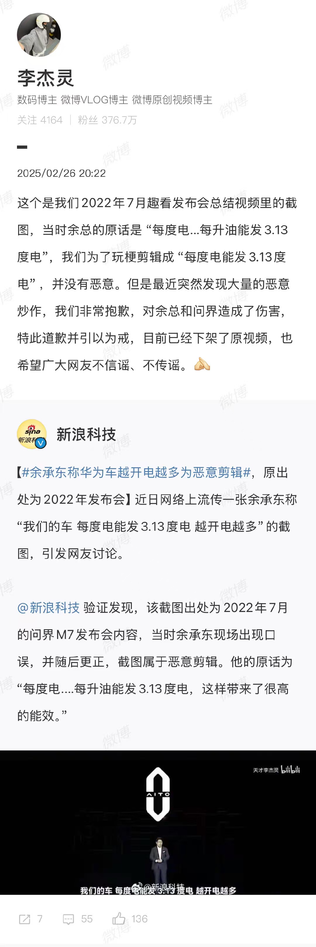微信图片_2025-02-26_213345_796.png