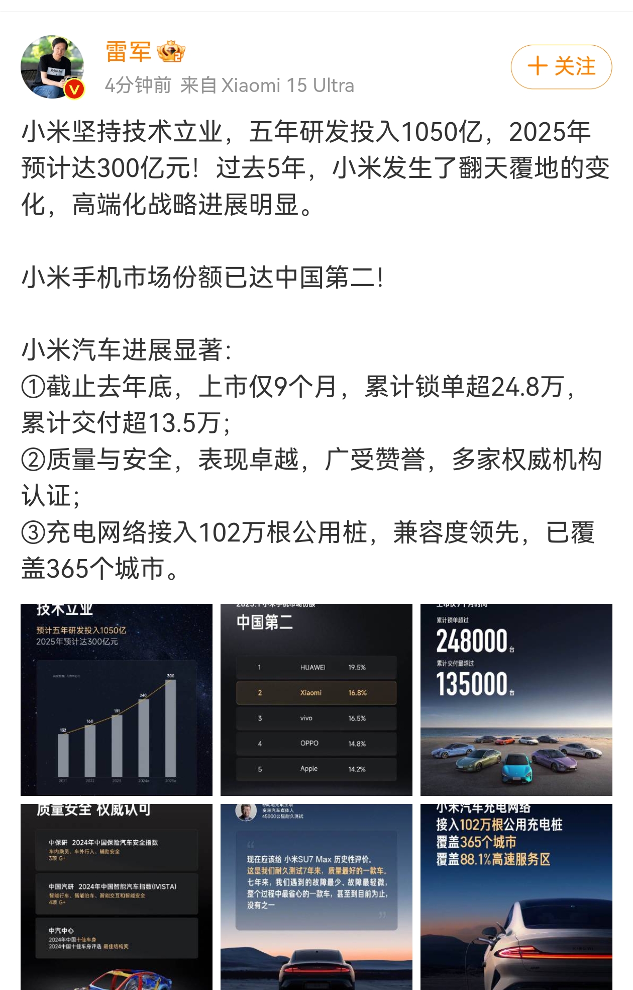 Screenshot_20250227_191503.jpg