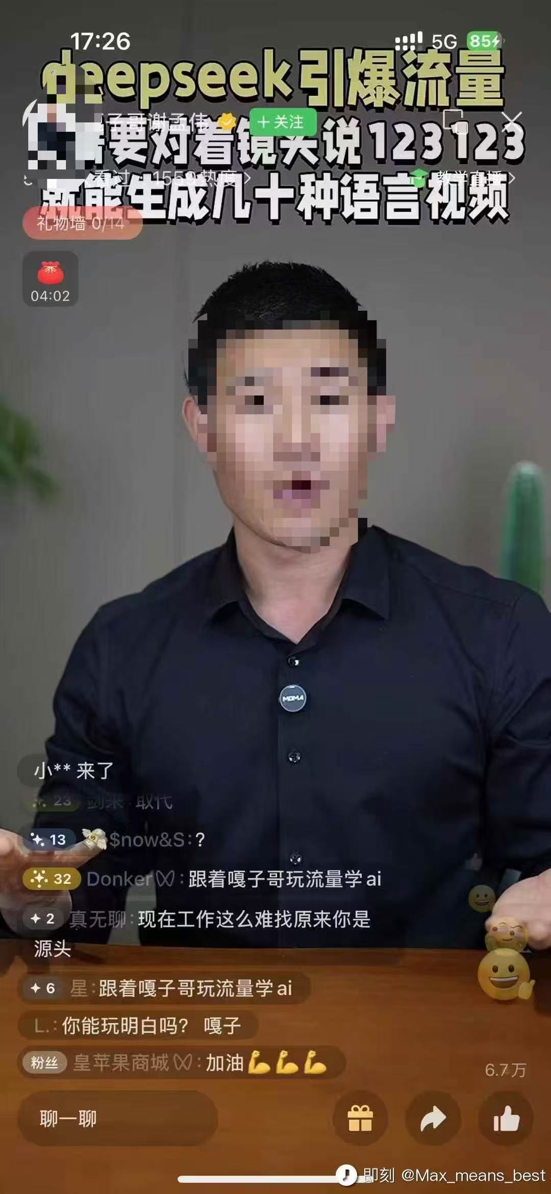 微信图片_2025-02-28_100406_001.png