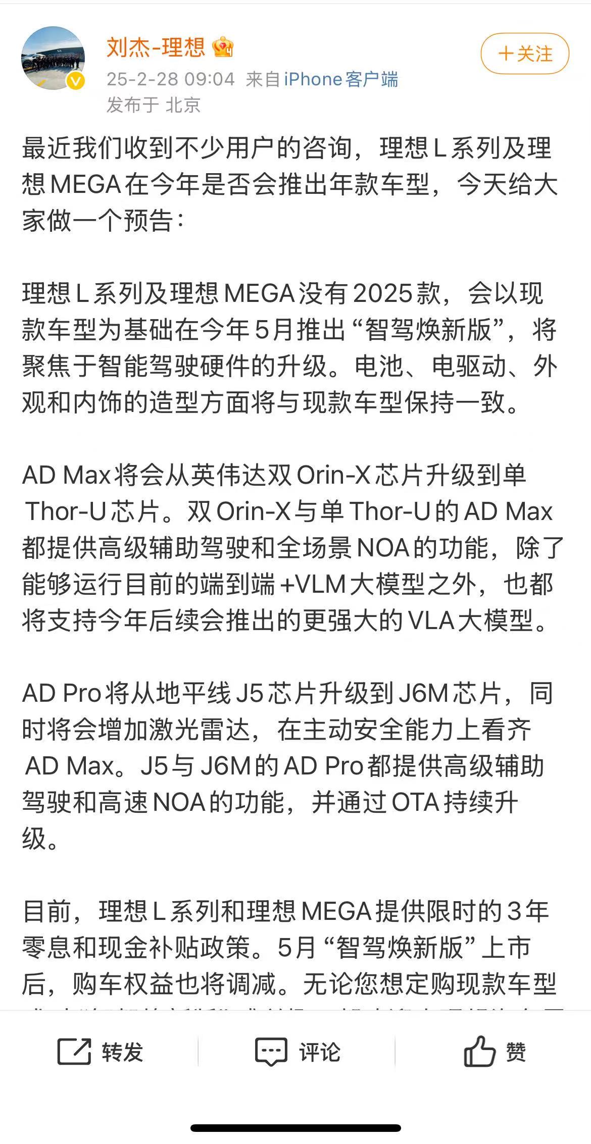 微信图片_2025-02-28_103106_824.png