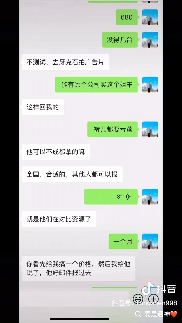 8e160b072293dcc67b2b0ad0066539cf.jpeg