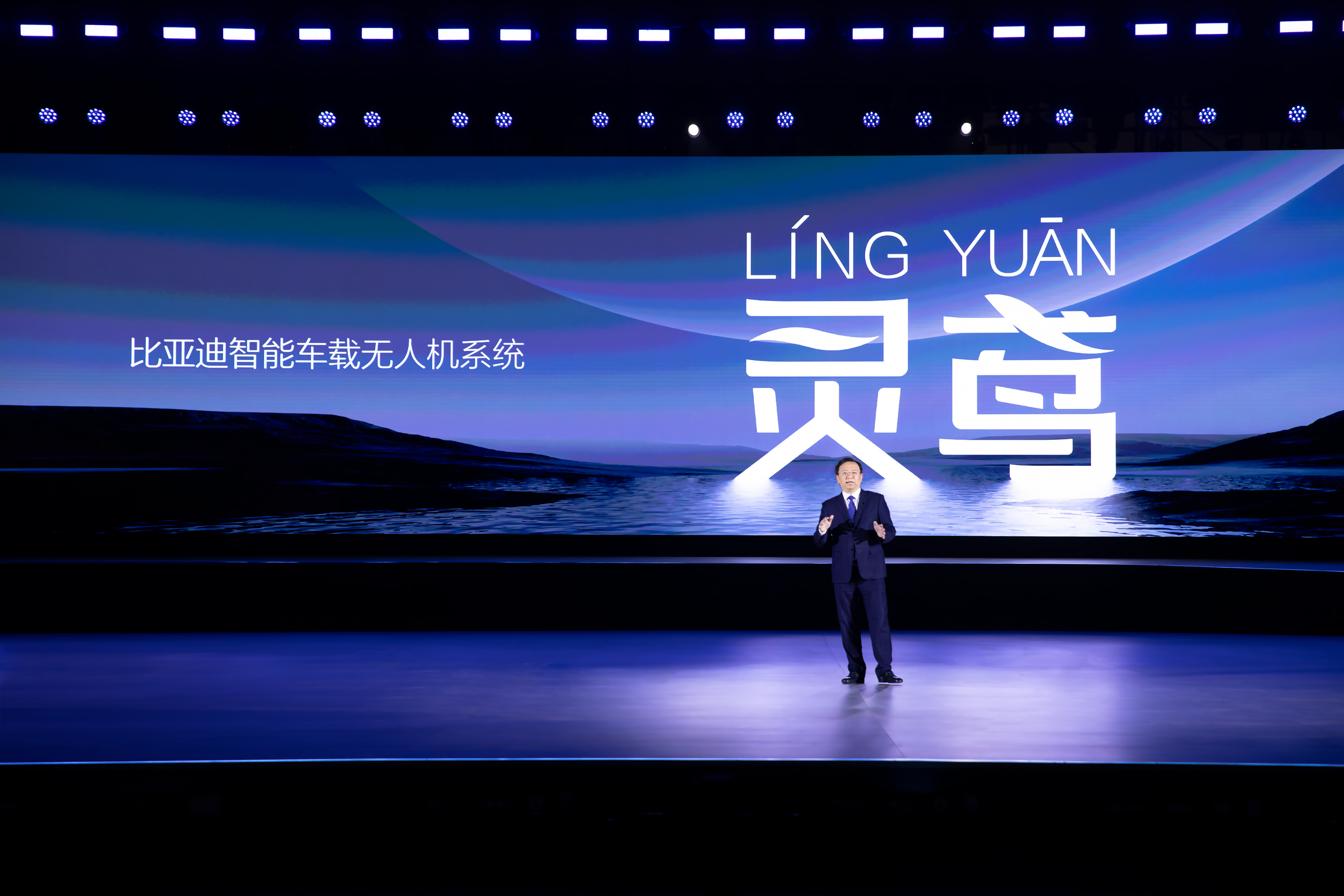 比亚迪智能车载无人机系统——灵鸢.jpg
