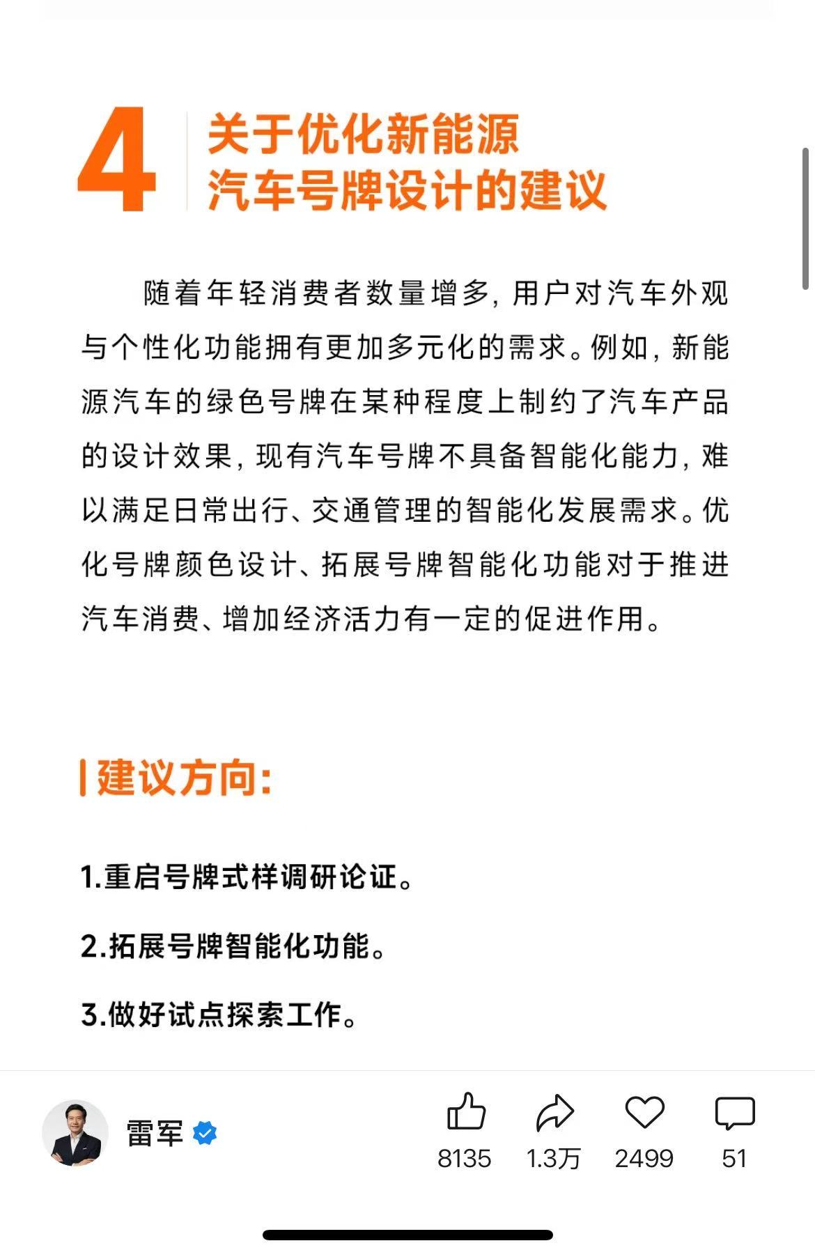 微信图片_2025-03-04_115342_600.png