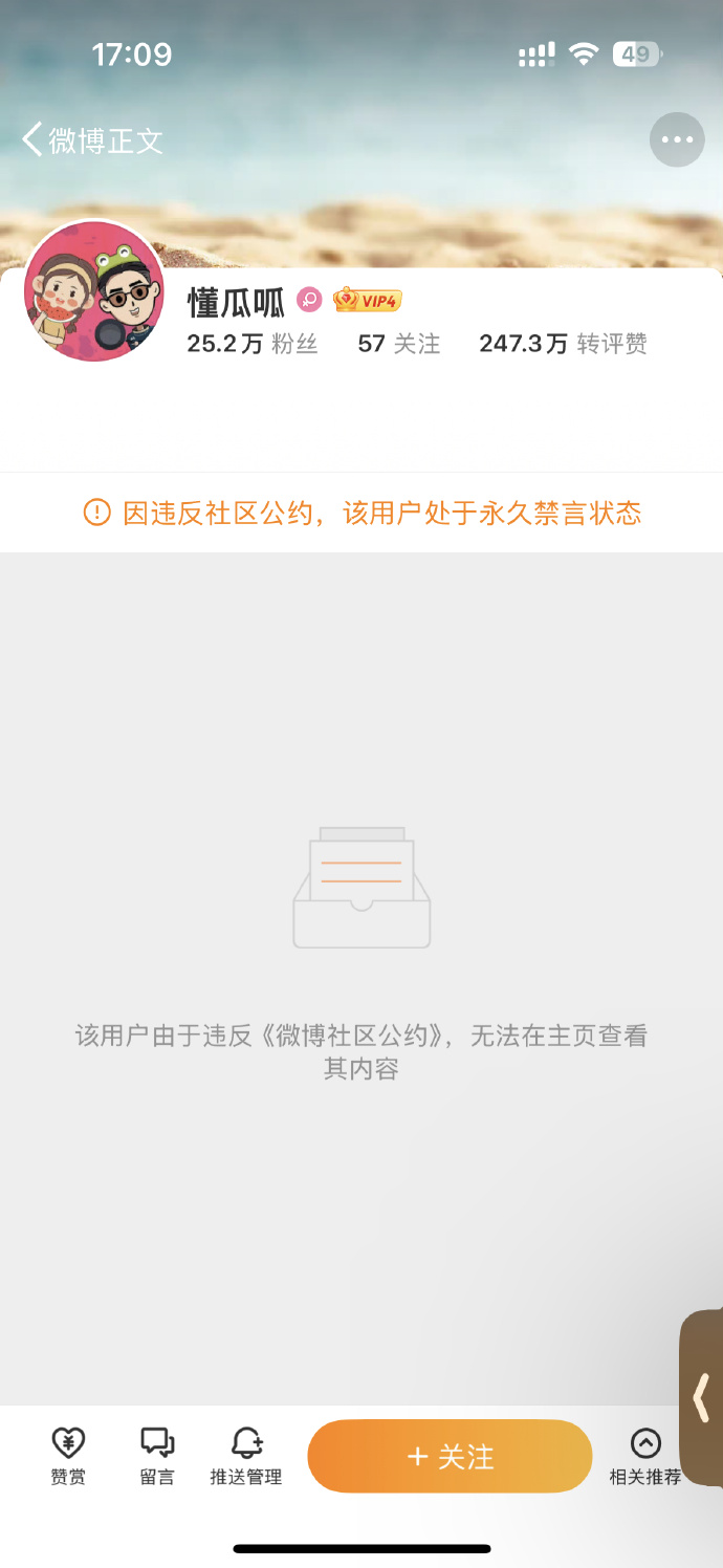 d46dc894ly1hz51x3dc6gj20wr1z0dvr.jpg