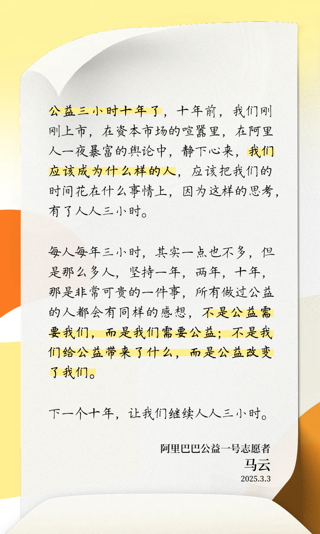 微信图片_2025-03-04_190144_132.png