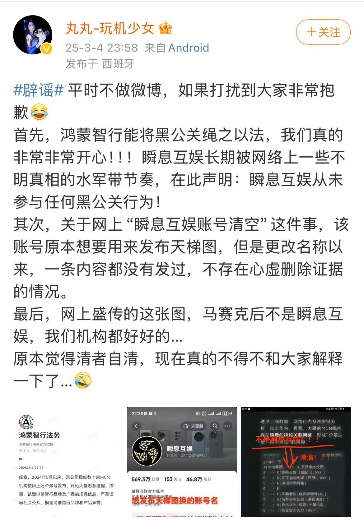 微信图片_2025-03-06_080645_240.png