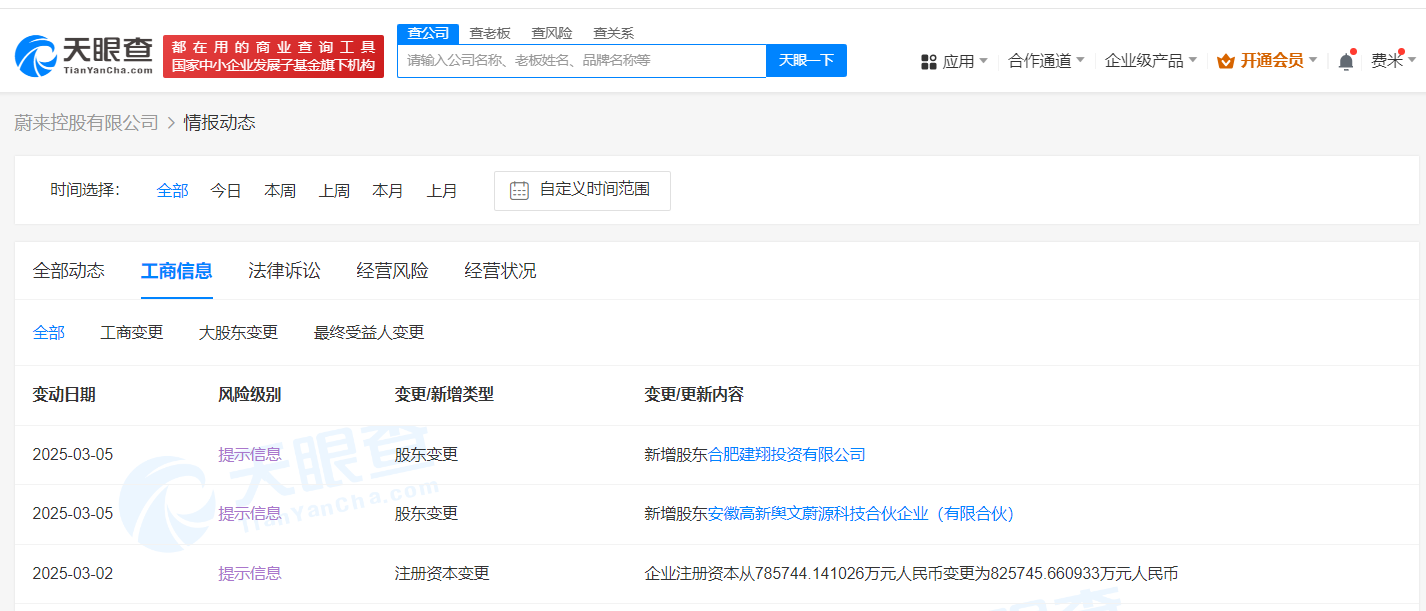 微信图片_2025-03-06_102317_095.png