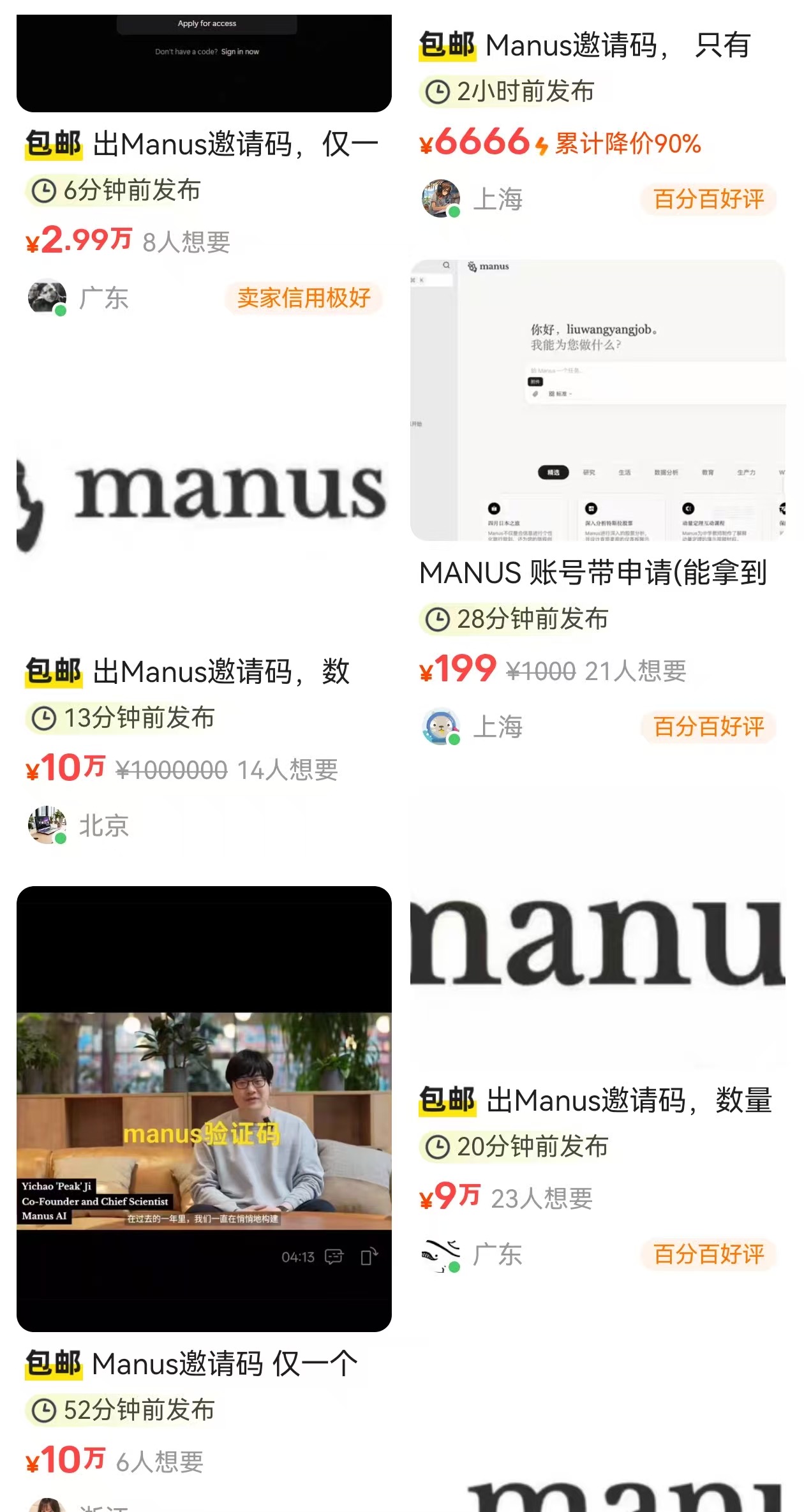 f86e3891981199dccb9ec669bed38eae.jpeg