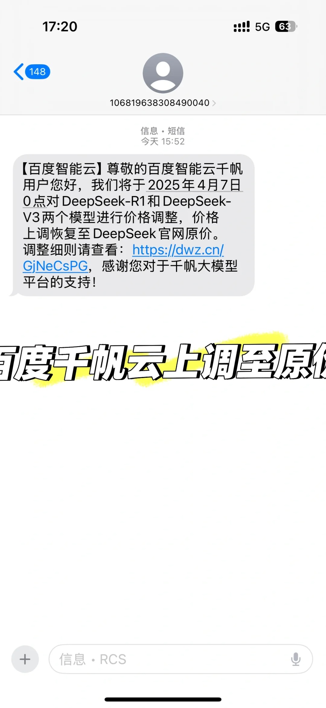 同样的模型怎么差别这么大呢_2_晨曦_来自小红书网页版.jpg