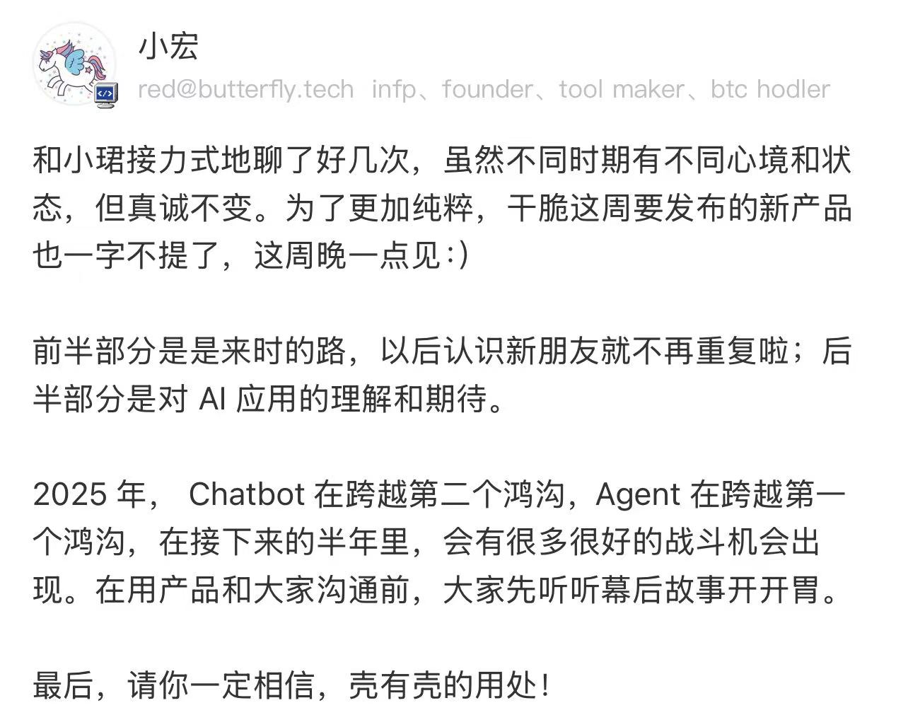 微信图片_2025-03-06_201234_237.png