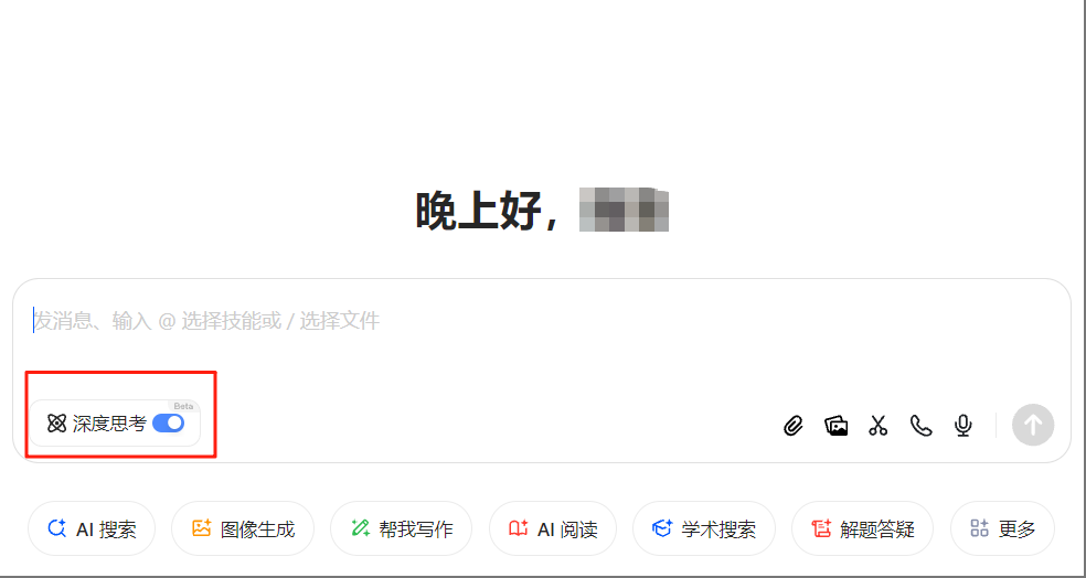 wechat_2025-03-06_213807_018.png