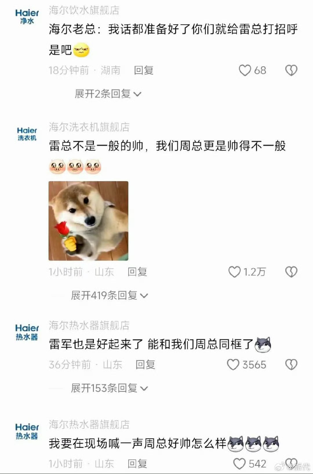 微信图片_2025-03-06_214925_621.png
