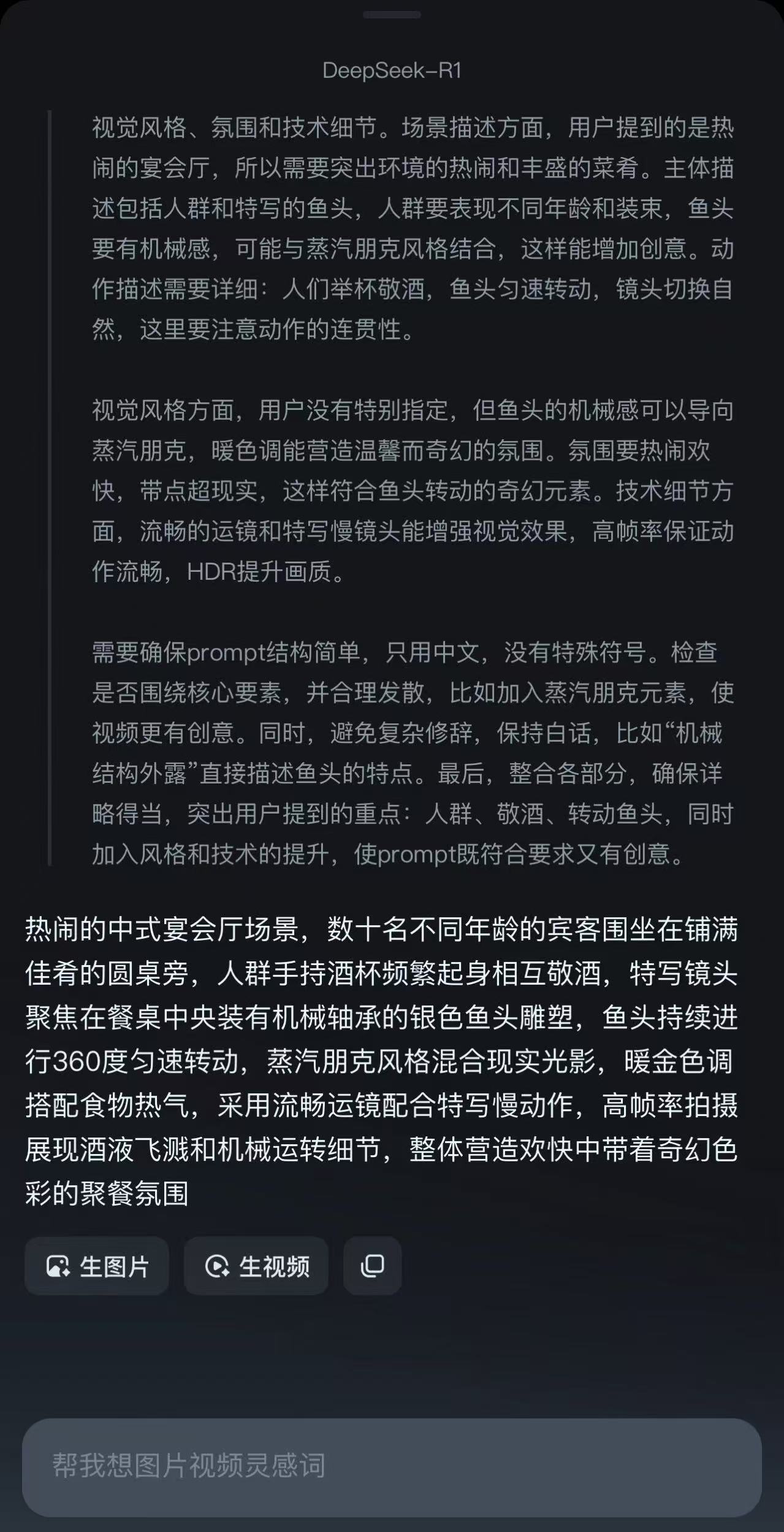 41a584a155ff7f092a841abf98e52f97.jpeg