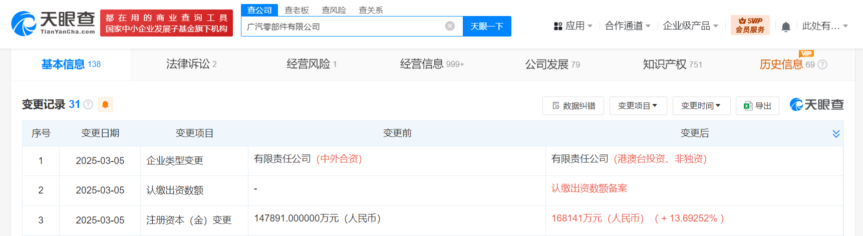 微信图片_2025-03-07_155403_615.png