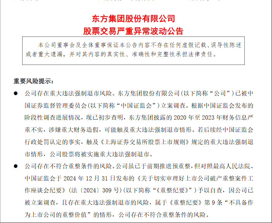 wechat_2025-03-10_195111_719.png