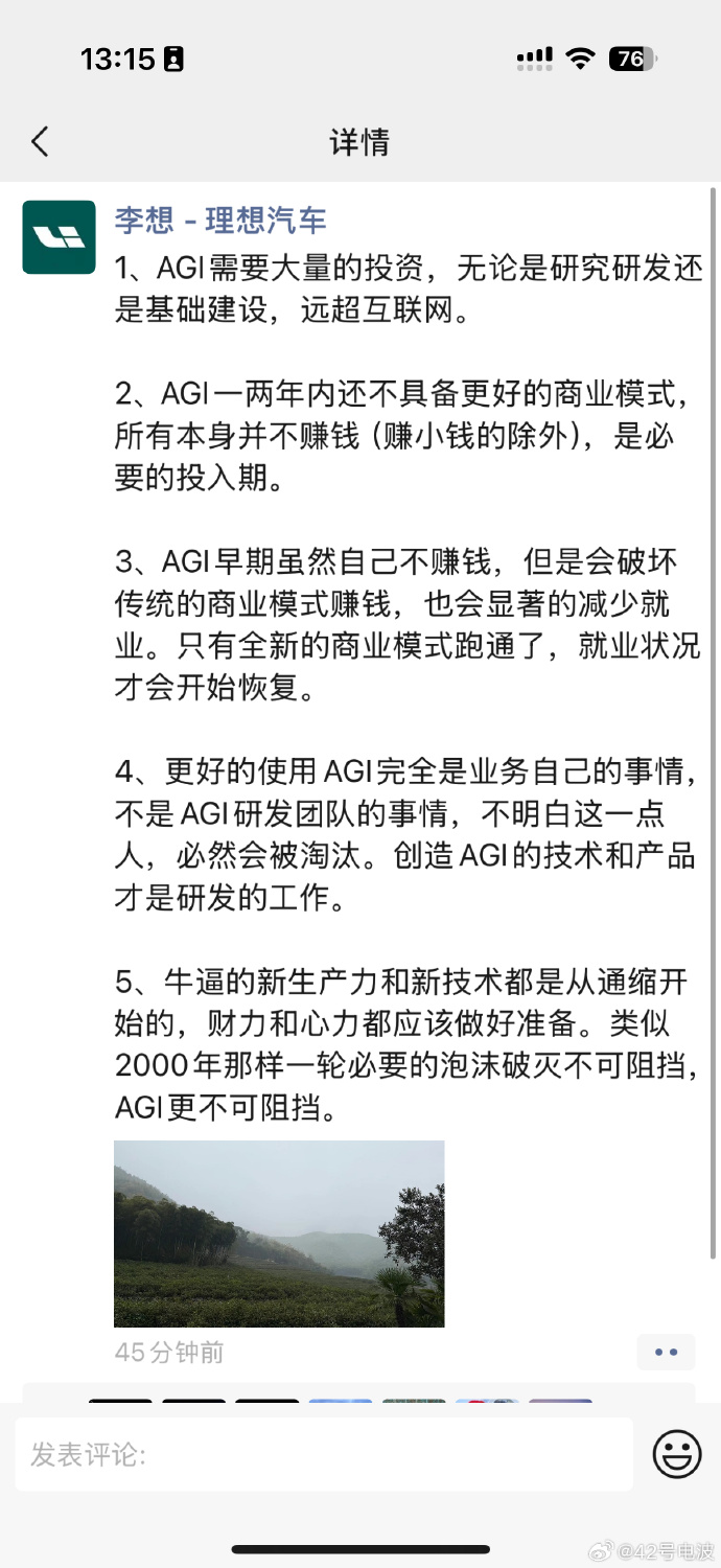 008EZPSWgy1hzcyu6xs24j30xi20u4ht.jpg