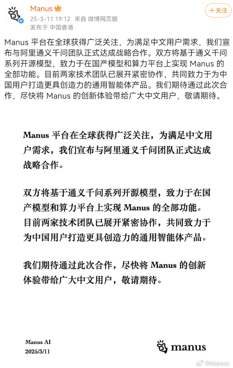 Screenshot_20250311_194155_com.sina.weibo.png