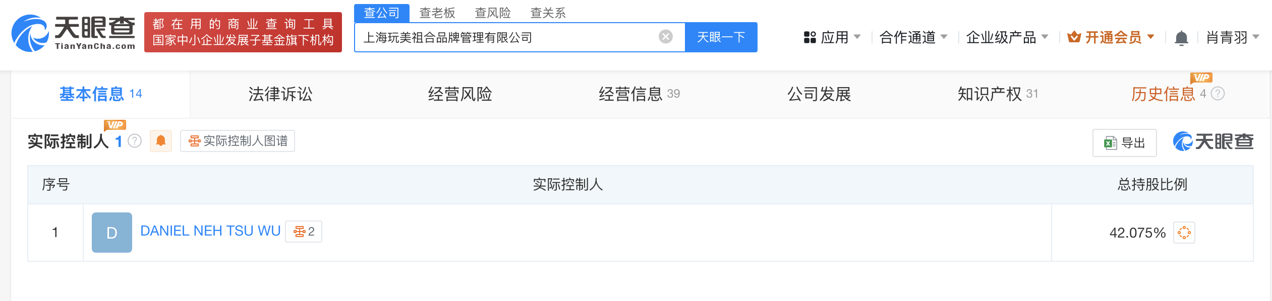 微信图片_2025-03-12_092536_833.png
