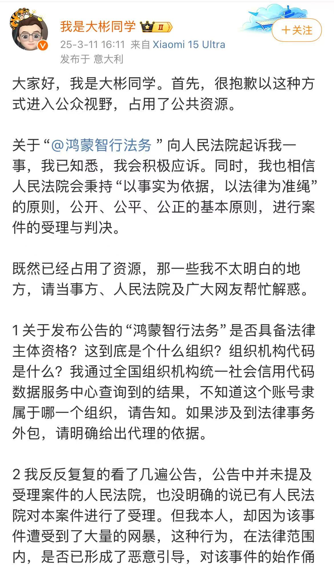 微信图片_2025-03-12_102020_131.png