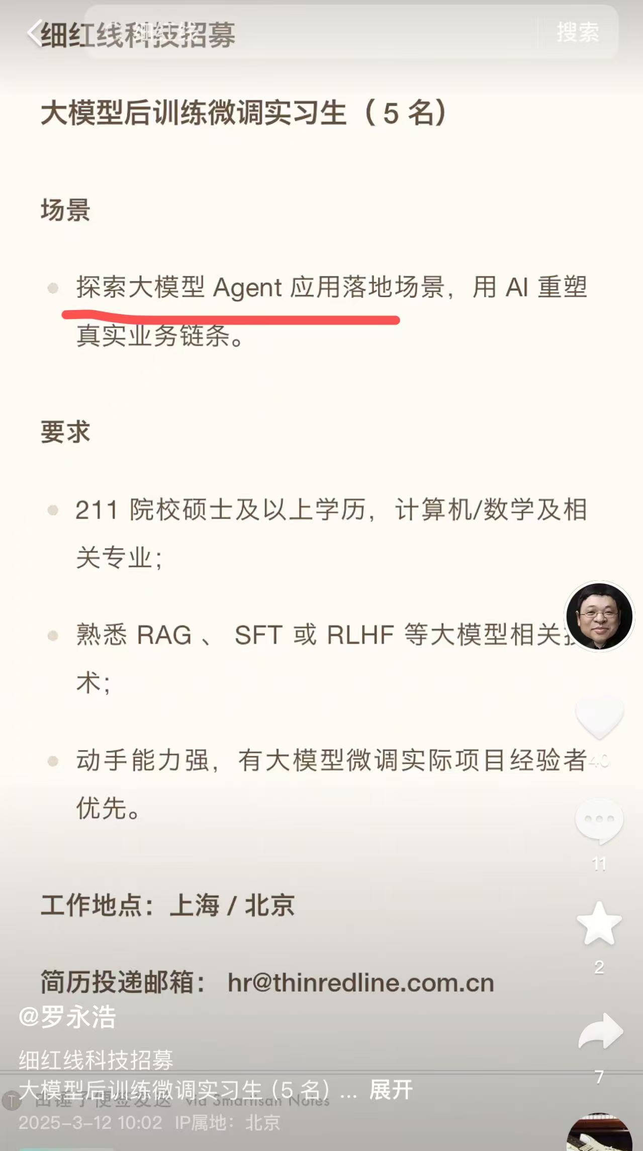 微信图片_2025-03-12_104408_172.png