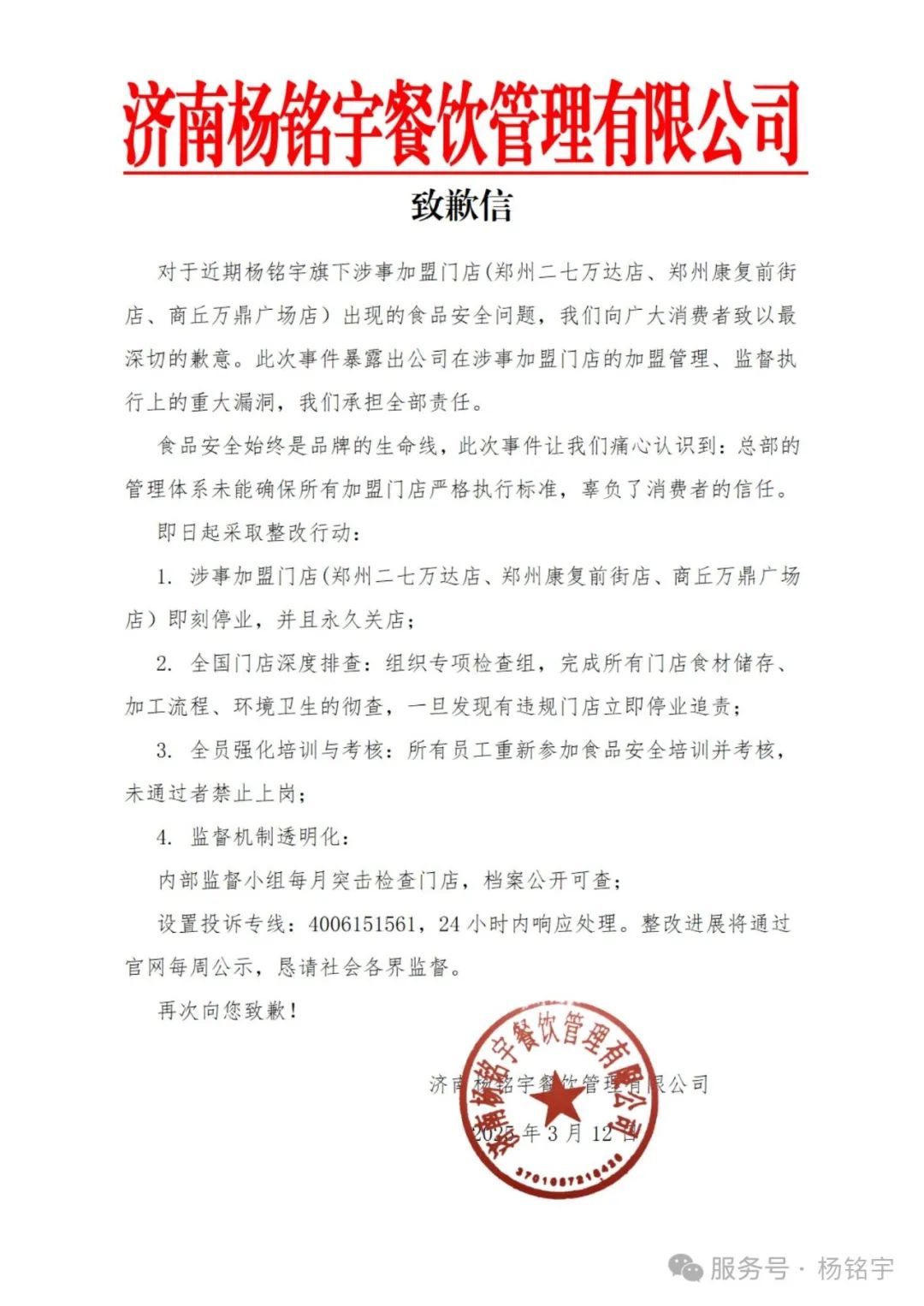 mmexport7a89920cd45405d2e4a7dcfbca273637_1741765085567.jpeg
