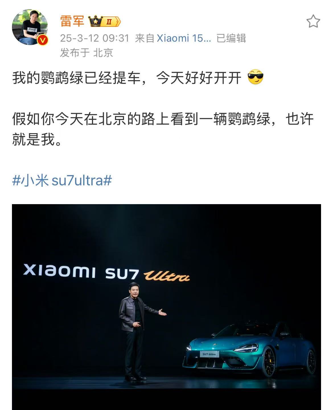 微信图片_2025-03-12_175424_931.png