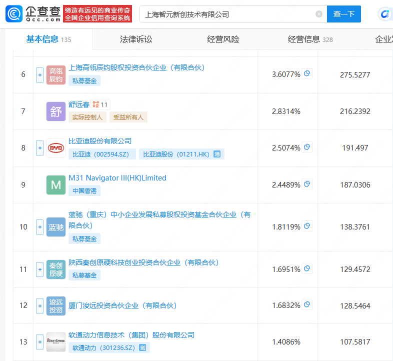 微信图片_2025-03-12_182424_376.png