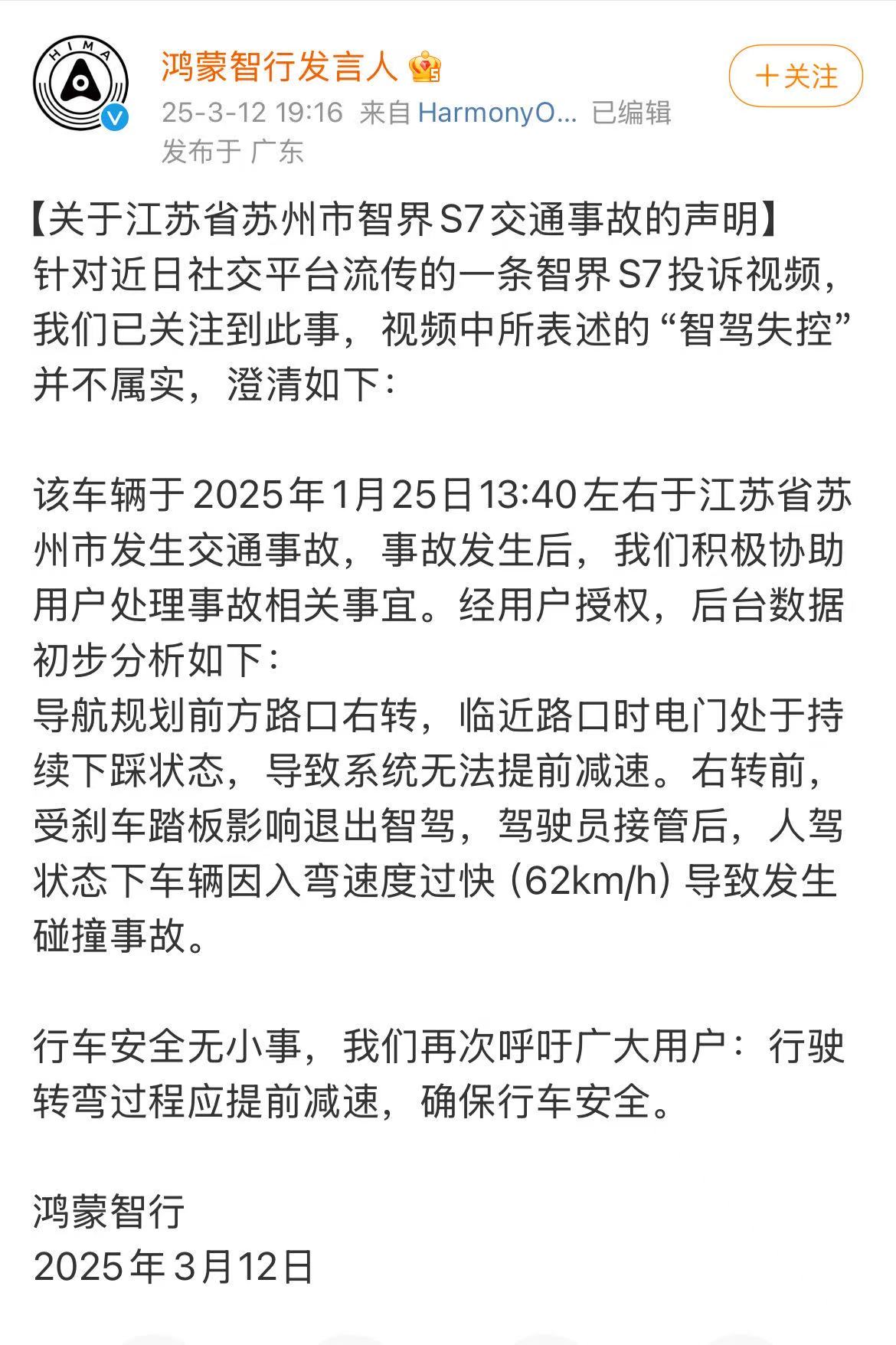 微信图片_2025-03-12_194842_766.png
