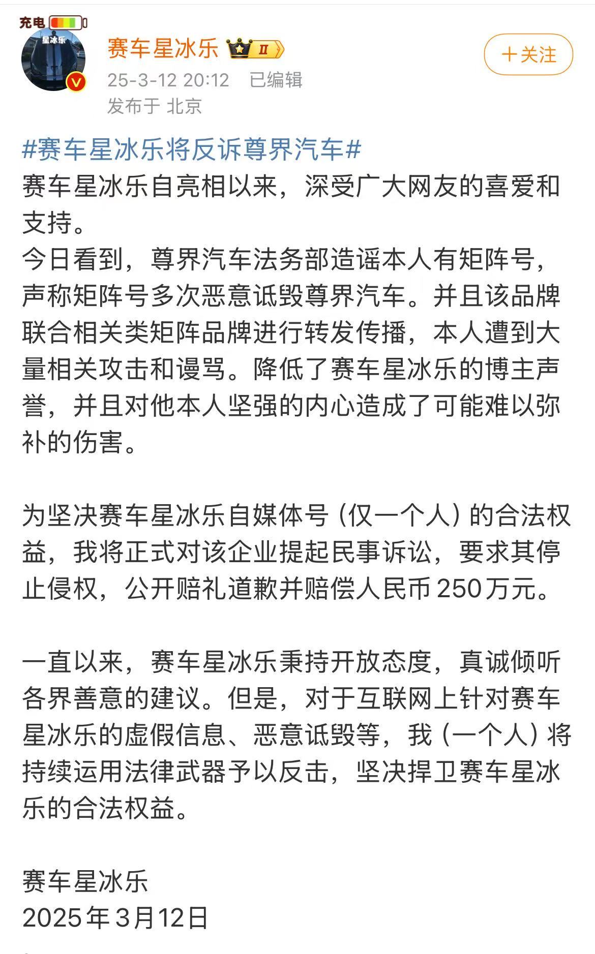 微信图片_2025-03-12_214613_196.png