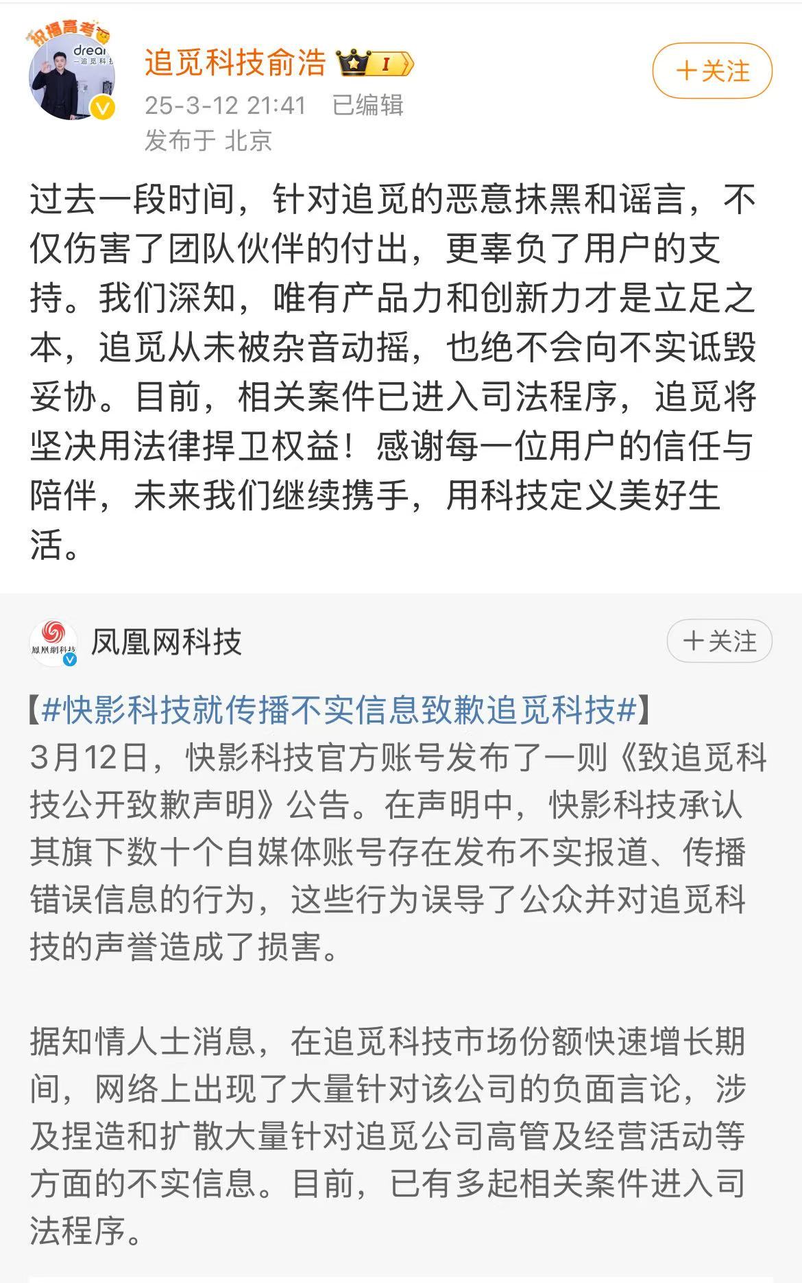 微信图片_2025-03-12_223008_302.png