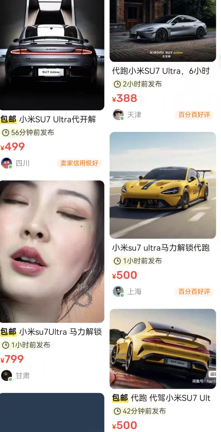 Screenshot_20250313_174857_com.huawei.associateassistant.png