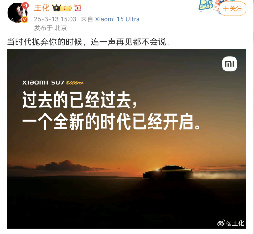 Screenshot_20250313_223133_com.sina.weibo.png