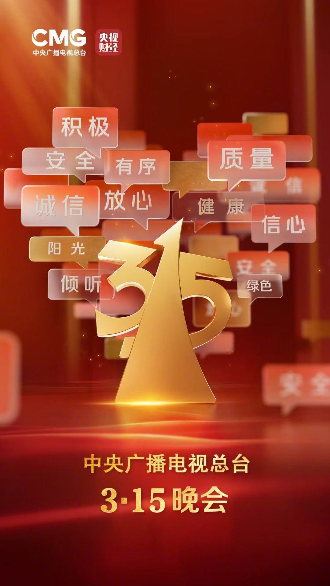 微信图片_2025-03-14_084730_955.png