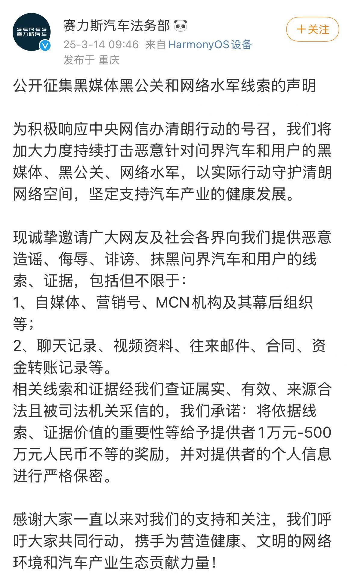 微信图片_2025-03-14_095444_346.png