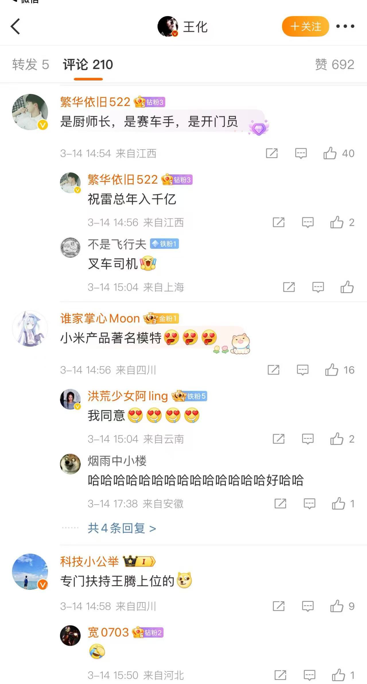 微信图片_2025-03-14_202312_403.png