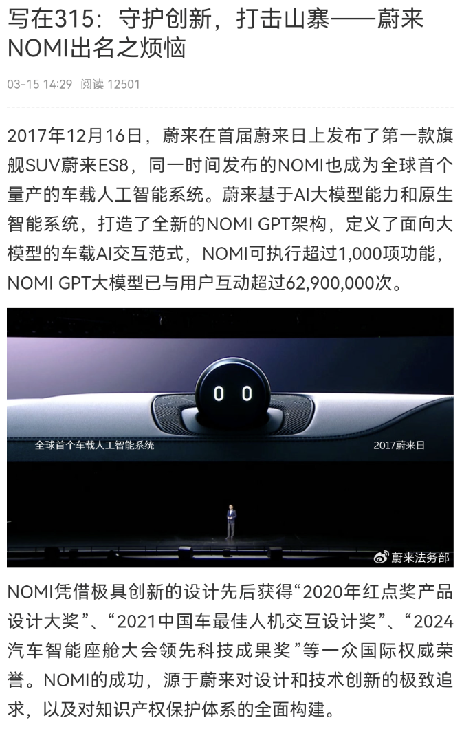 Screenshot_20250317_095205_com.sina.weibo.png