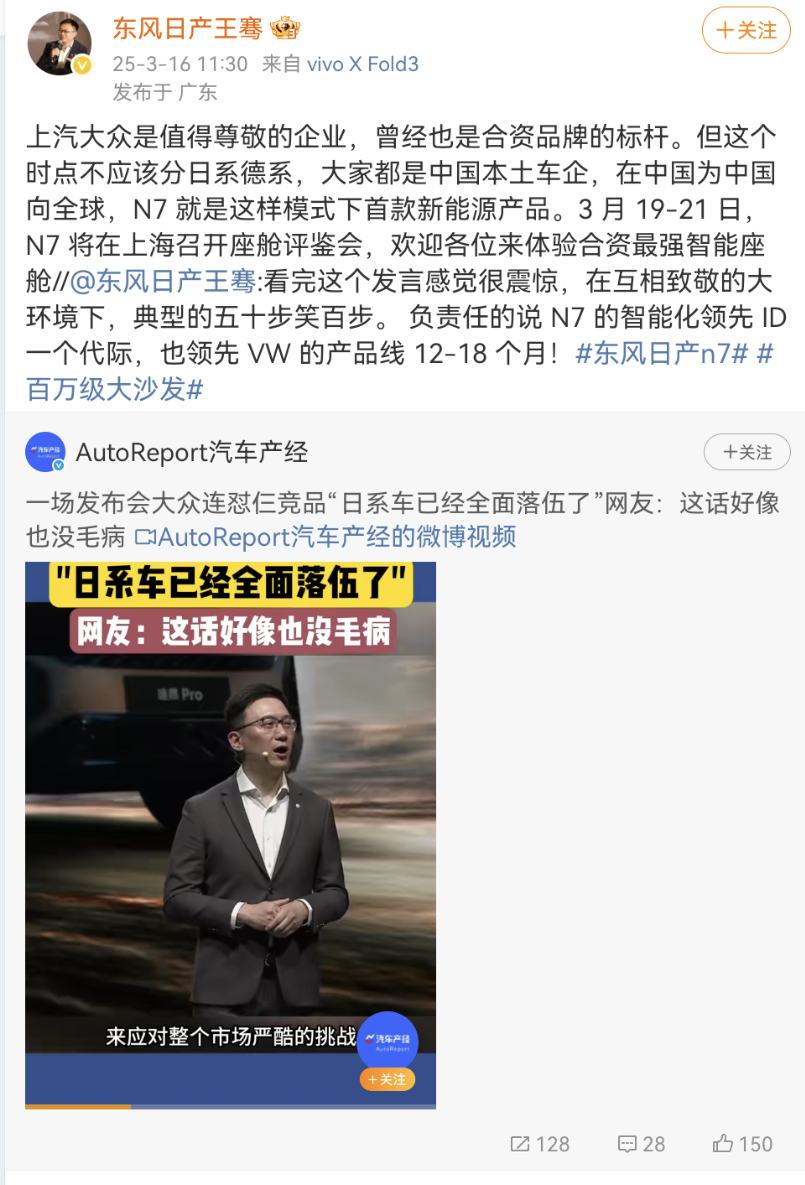 Screenshot_20250317_111851_com.sina.weibo.png