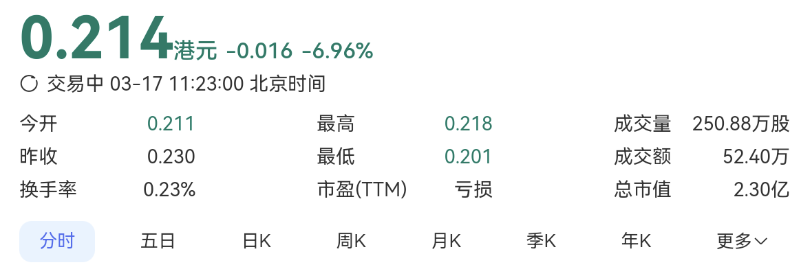 Screenshot_20250317_112301_com.huawei.browser.png